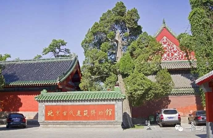 从北京南站离京 可以在那个半天里在 先农坛 (北京古代建筑博物馆)