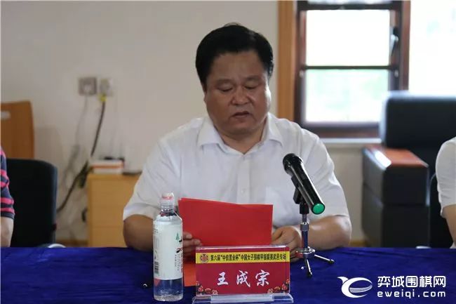 武邑县人民政府县长王成宗致辞原河北省委常委,省军区政委李光聚致辞