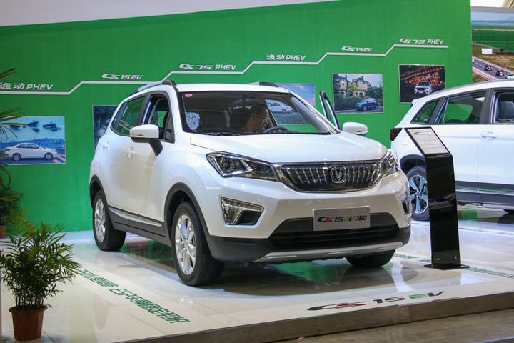 长安汽车携逸动phev,cs75 phev,cs15 ev360亮相未来汽车展