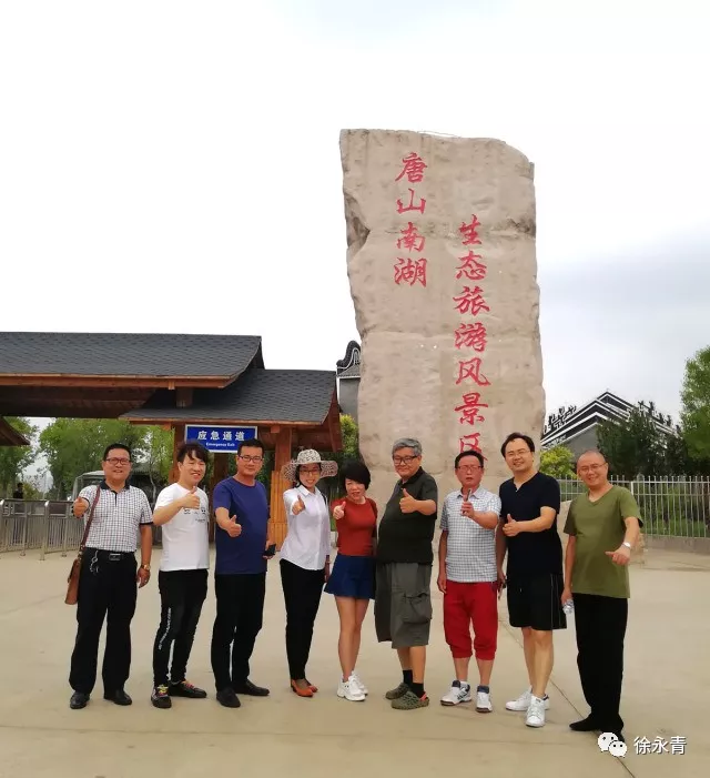 中国旅游天使大赛创始人徐永青:助力"唐山周末"度假品牌,通达集团文创