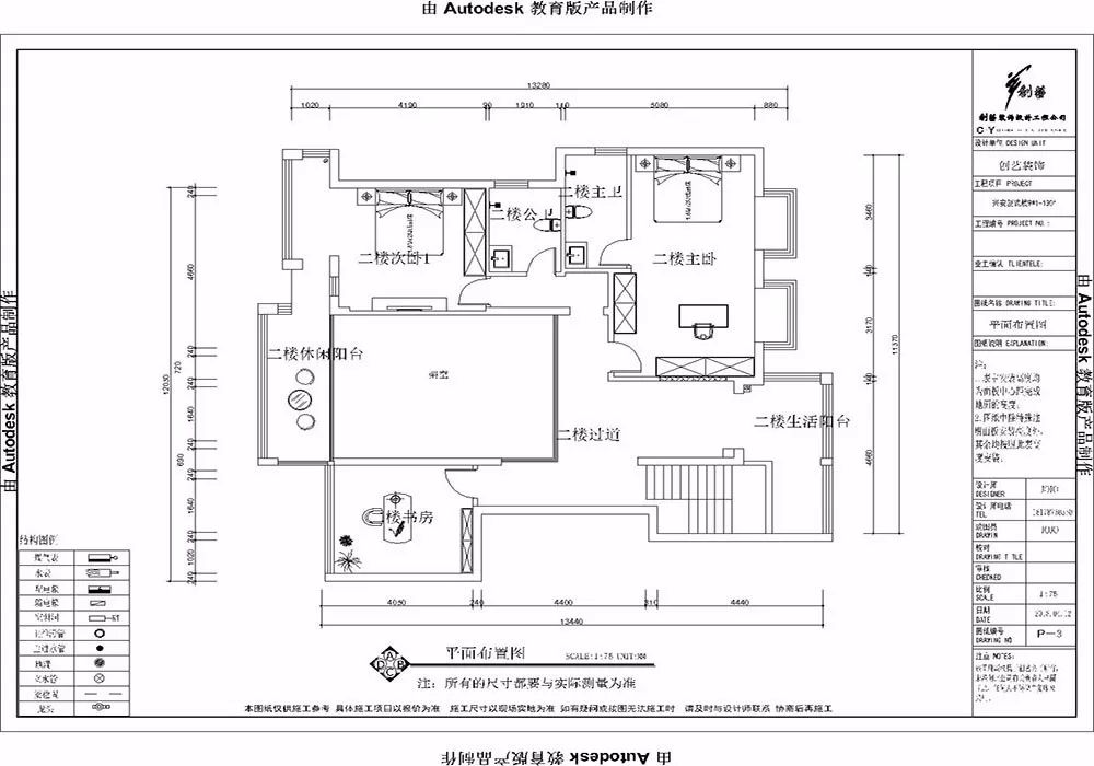 别墅下层主要用作会客厅,上层书房,大厅中空,顶面木板条吊顶挑高空间.