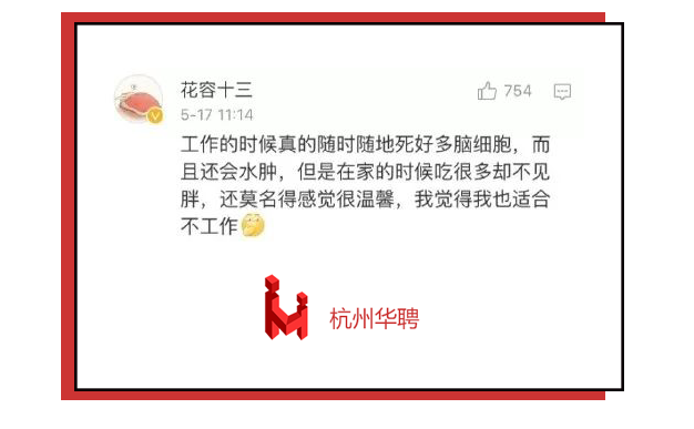 招聘50岁左右_支付宝老年大学 1000万老人 1000元 课 10000元福利 养老e周刊