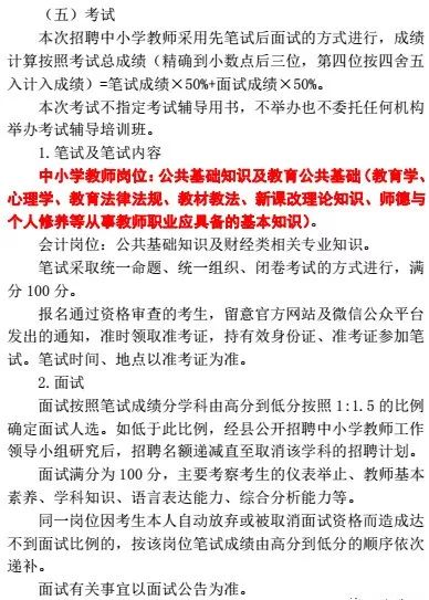 宝丰招聘_宝丰老凤祥招聘店长及珠宝导购人员