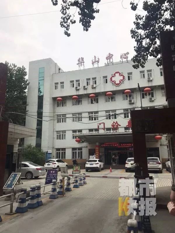 周围人赶紧拨打120,随后男子被第一时间送往了西安市华山中心医院