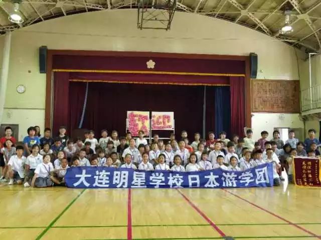 大连明星小学日本游学之旅一