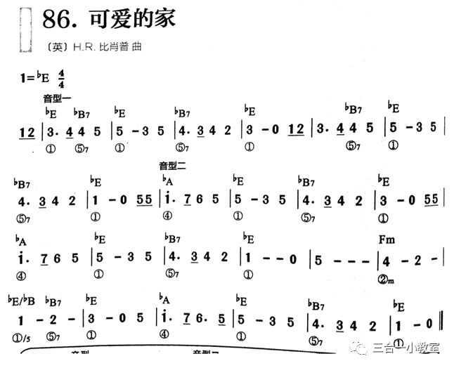 附点四分音符简谱_附点二分音符简谱