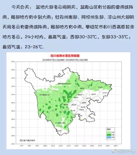 江安县2020GDp_江安县阳春镇姜庙社区村入选第十批全国 一村一品 示范村镇