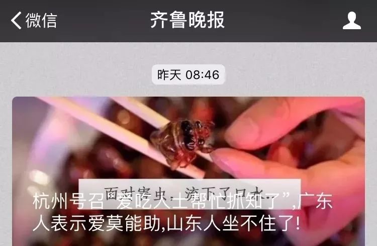 丽水出生人口统计_第七次人口普查丽水