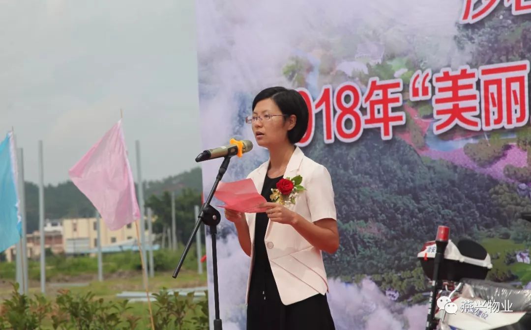 不忘初心倾情帮扶燕兴物业助力火燃村建设美丽乡村