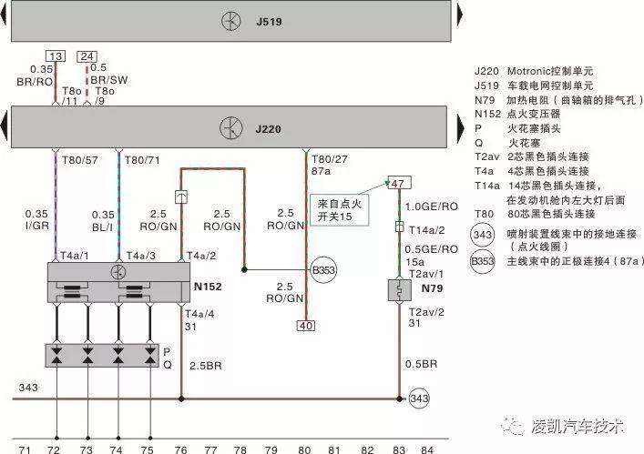 图1-点火线圈电路图