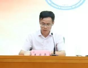 院党委副书记,纪委书记王乐平对大会总结他指出