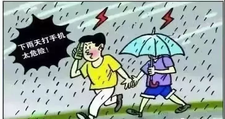 【温馨提示】物业关于暴雨和大风天气注意事项的温馨