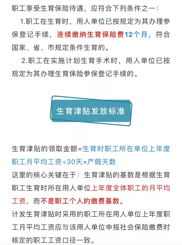 《浙江省人口与计划生育条例》_人口与计划生育手抄报(2)