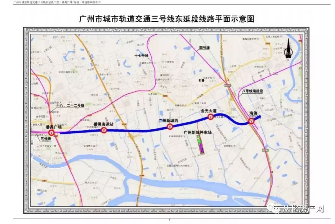 地铁线最新进度出炉!从化地铁14号线进度91%!