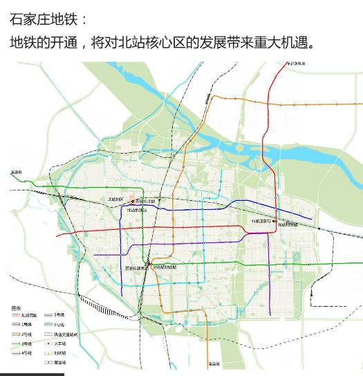 升级改造未来石家庄三大火车站周边将建成这样