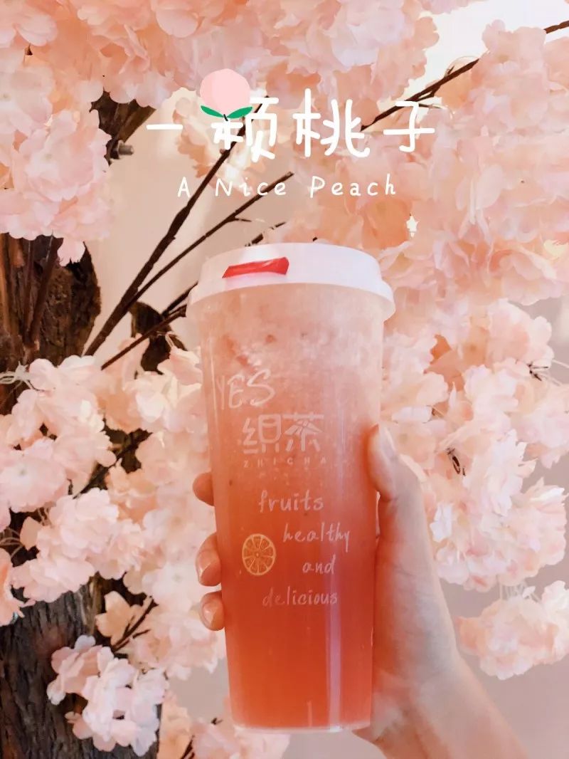 这个夏季最hot的竟然是它?桃桃饮品集合你pick哪家?