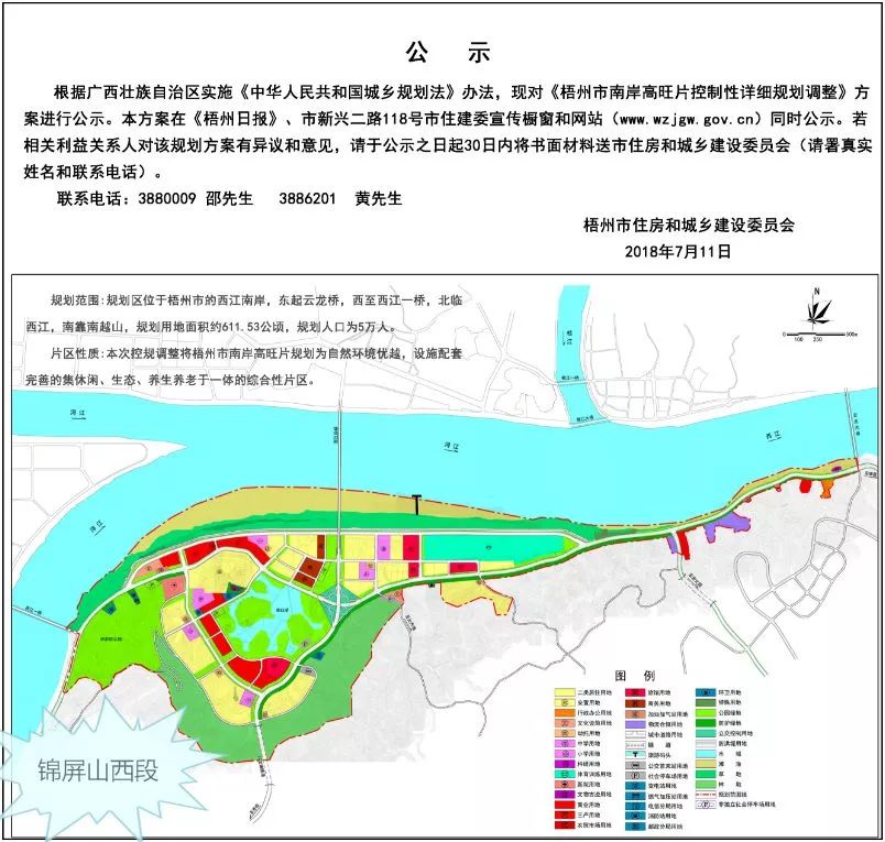 涛雒高旺人口_人口普查