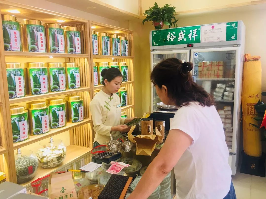 裕盛祥茶庄太原区许坦西街店全体员工诚邀您的到来,欢迎各位新老顾客