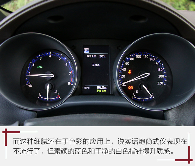 不仅颜值高,驾驶还细腻 试驾广汽丰田c-hr 2.0l