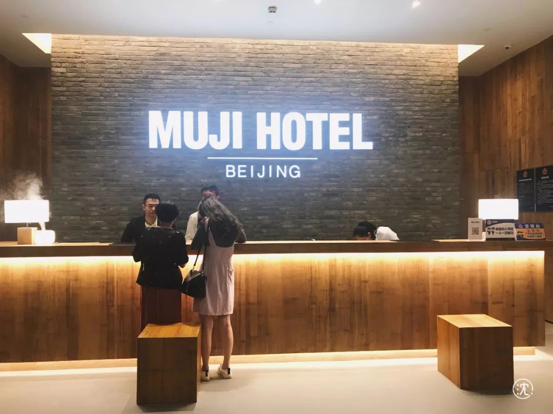 既然mujihotel饭不好吃那我选择去睡觉