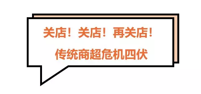 联华超市招聘_没有上海商业特许经营备案能签加盟合同吗(3)