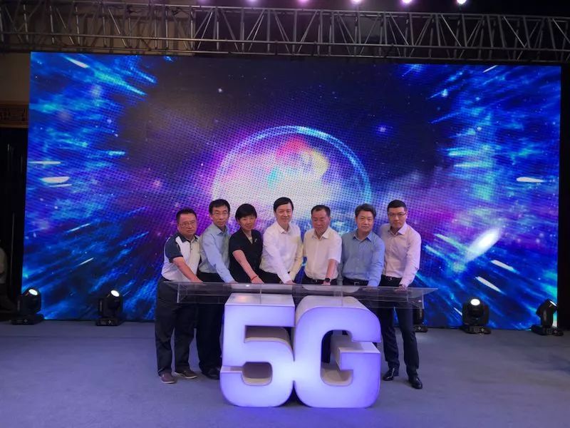 中国移动5g联合创新中心贵州