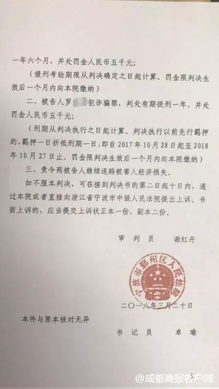 狠心父母逼儿假摔碰瓷,摔得颅骨骨折也不