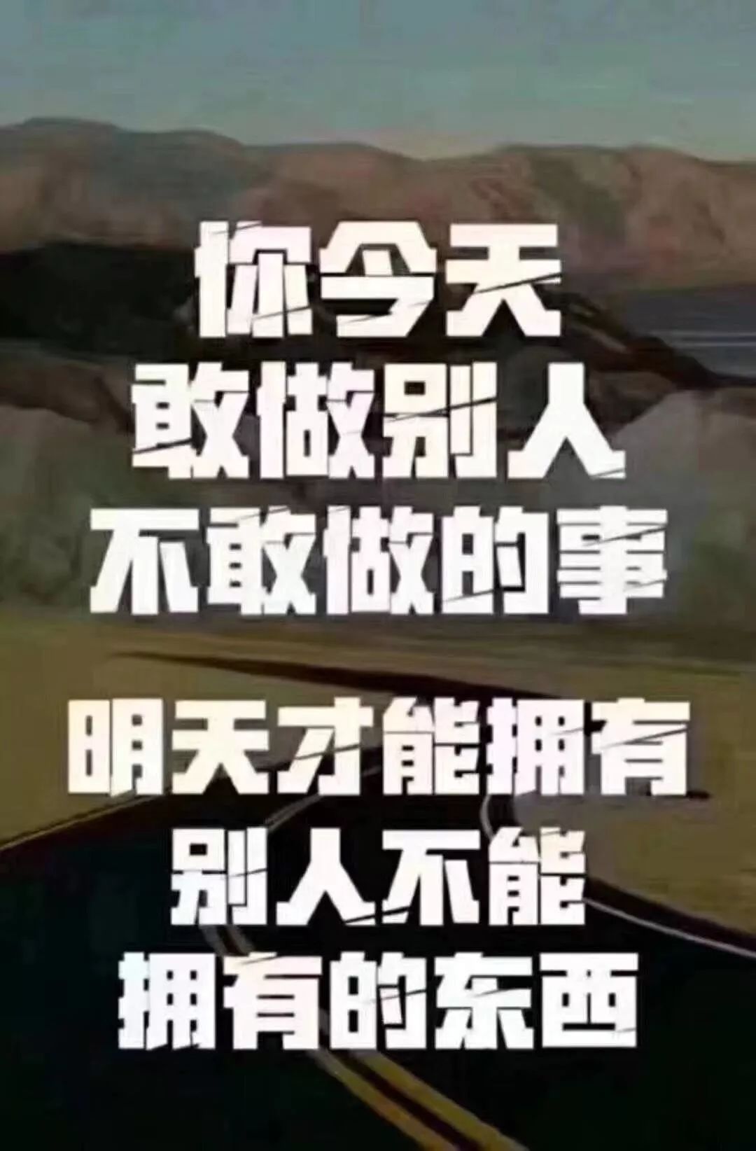 周一早安图片正能量,周一早安图片励志_大山谷图库