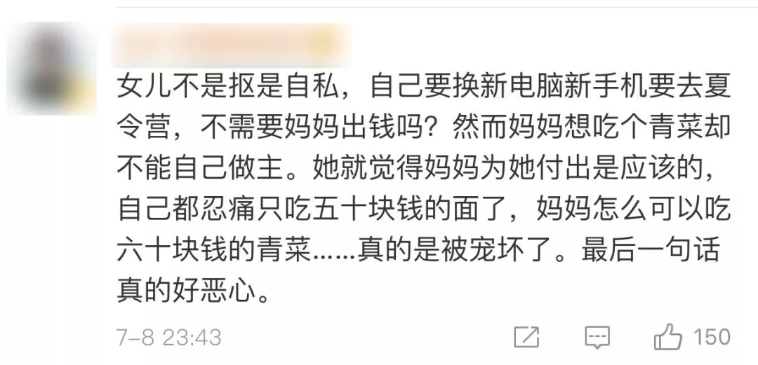 什么毛蒜皮成语_葱钱蒜蛋图片打一成语(2)