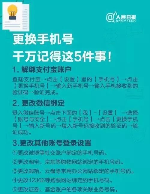 太康人口网_太康县计生委召开机关支部专题组织生活会