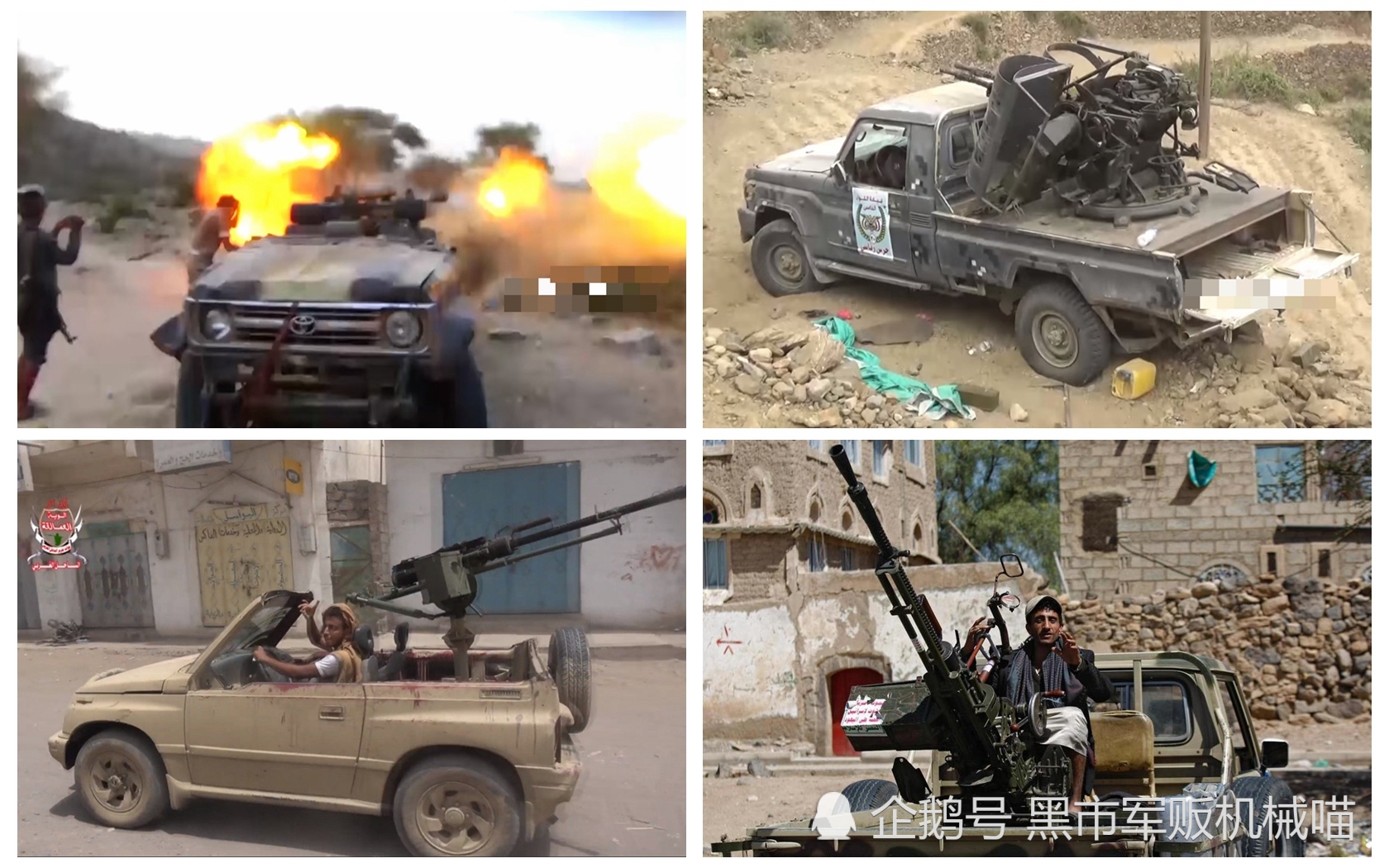 改装车技术哪家强也门游击队史上最猛加特林皮卡碾压沙特土豪军