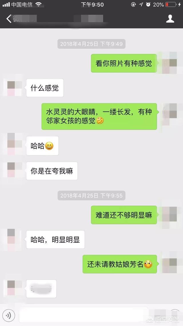 女生说你百搭可以找别人怎么回复_女生说这么晚怎么回复(2)