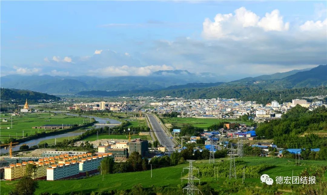 俯瞰梁河县城▲南甸宣抚司署▲龙潭公园▲龙窝温泉▲大厂茶山