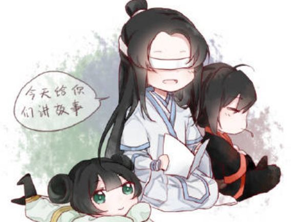 魔道祖师草木简谱_魔道祖师动漫忘羡简谱