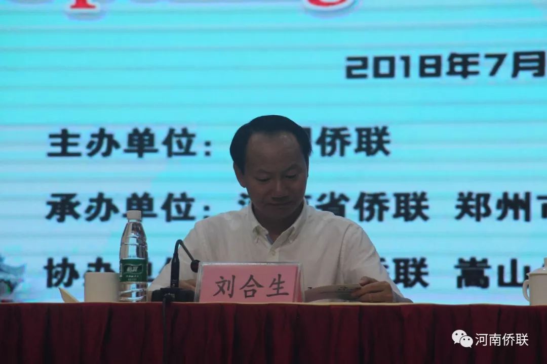 2018年"亲情中华"河南郑州夏令营开营