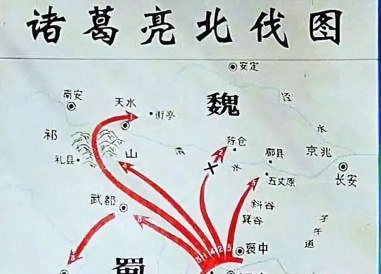 蜀汉掳掠人口_蜀汉地图(3)