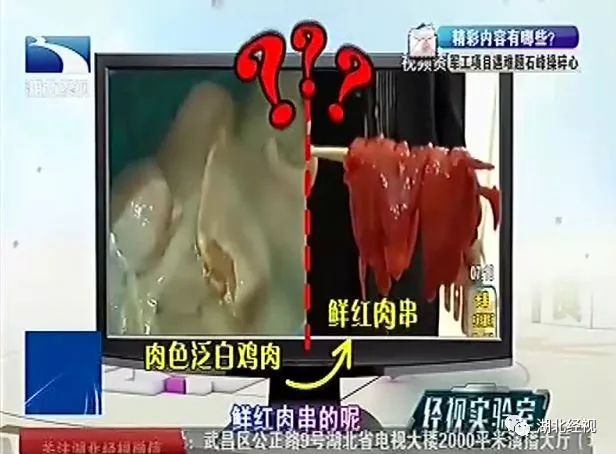 街边的炸里脊肉、大鸡排千万不要给孩子吃