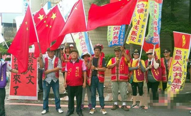 民进党欲禁五星红旗?"台湾人民共产党"挥旗杠上蔡英文