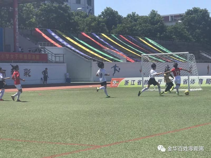 金华足球得冠啦金东区孝顺小学夺得浙江省校园足球联赛小学女子组冠军