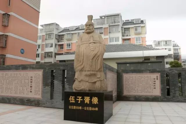 扬州市级非物质文化遗产伍子胥传说