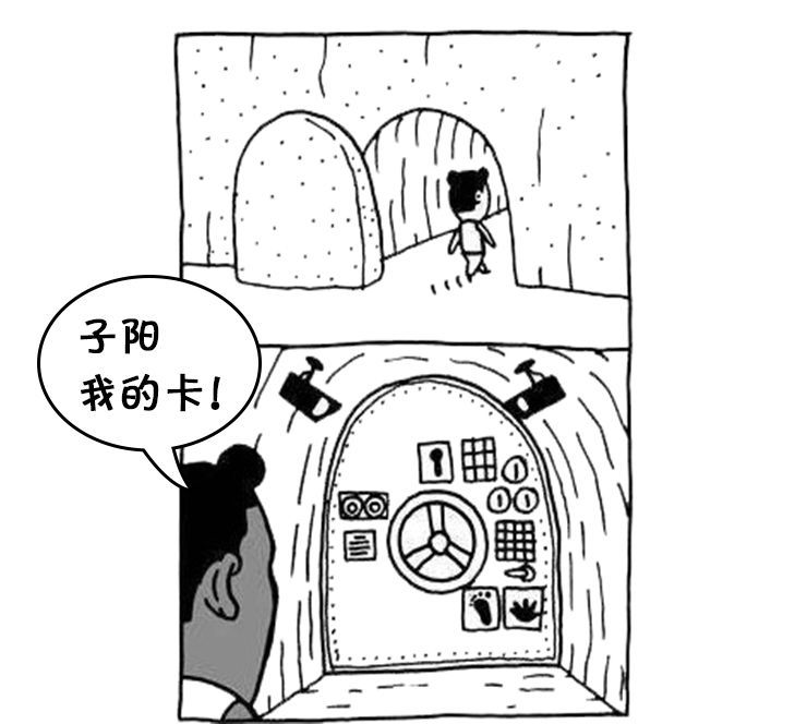 恶搞漫画:山洞石门的开门密语