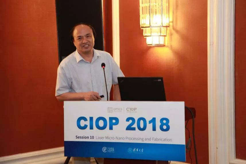 ciop2018800余名中外学者共话信息光学光子学前沿进展