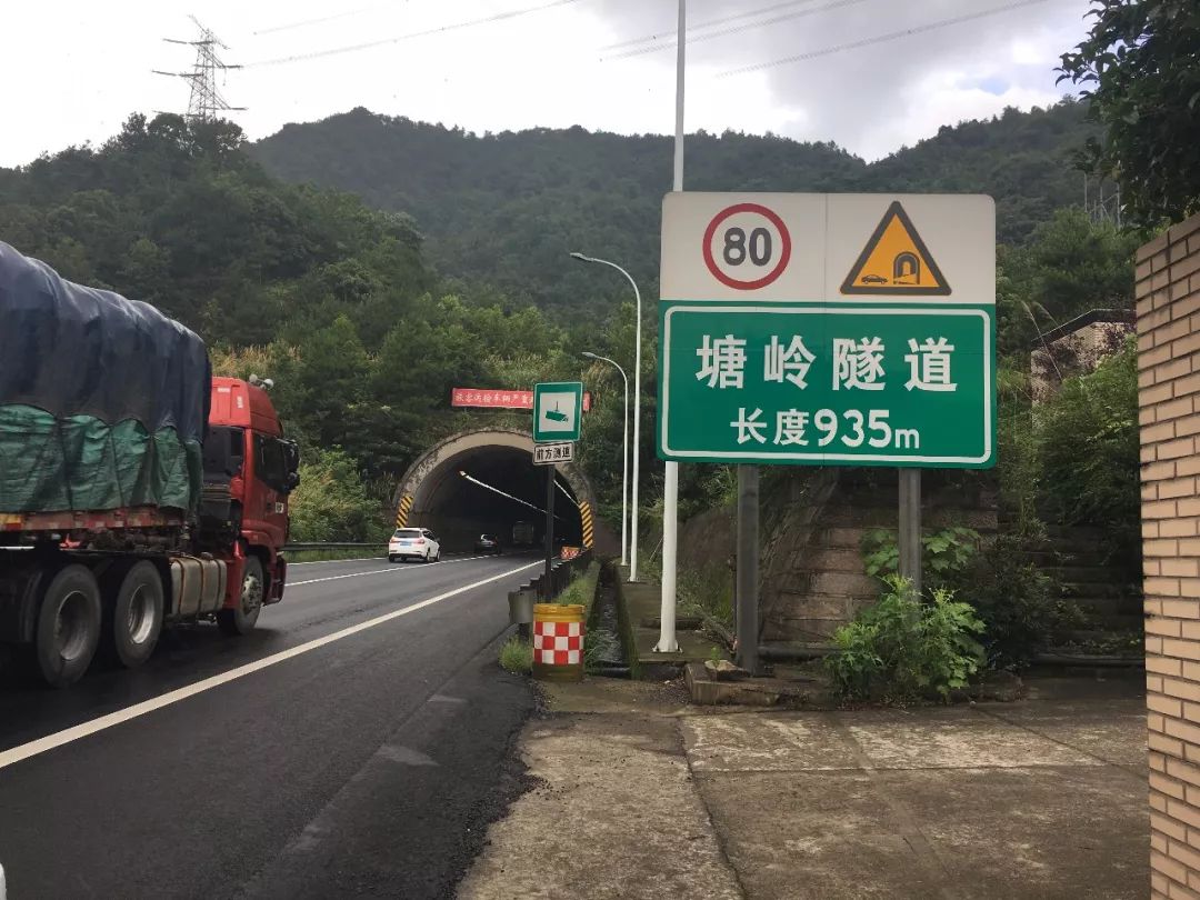 玉环,温岭车主注意!g15沈海高速塘岭隧道8天夜间全,请