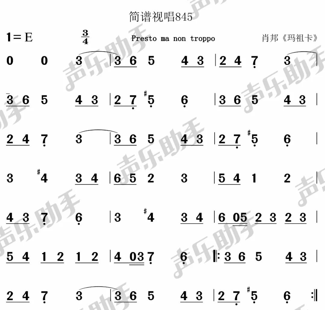 简谱视唱七_视唱简谱(2)