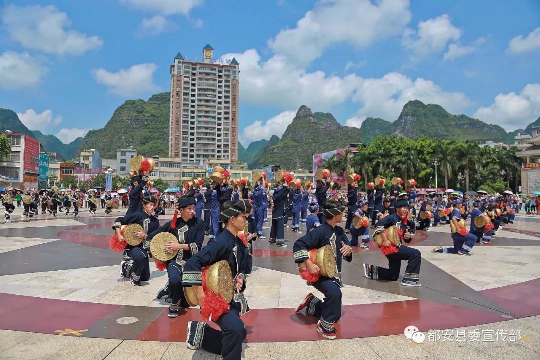 都安同胞共迎祝著节精彩纷呈你来了吗