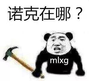 mlxg表现太"血腥"