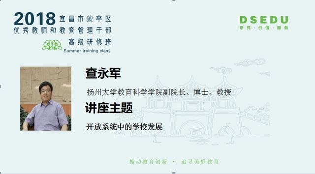 何建忠《八字心理推命学》：命理与心理的融合之道