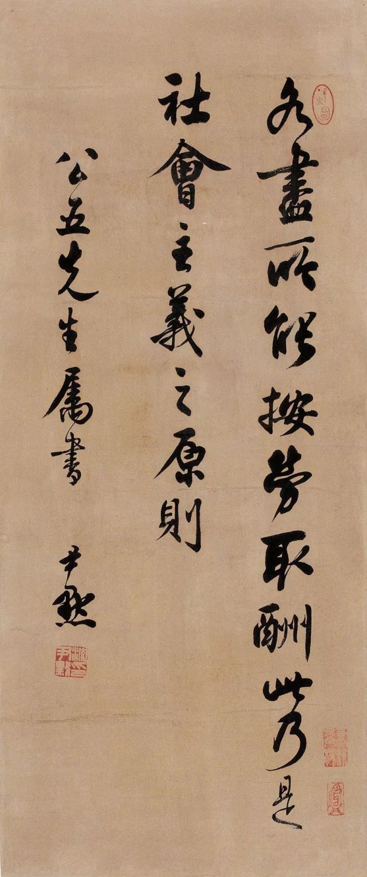 沈尹默|百年弹指,尹师的书法艺术传之不朽