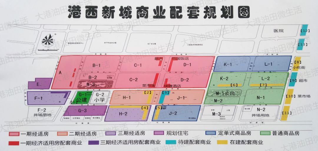 大港油田将建设中小学,幼儿园等,《高清规划图》奉上!