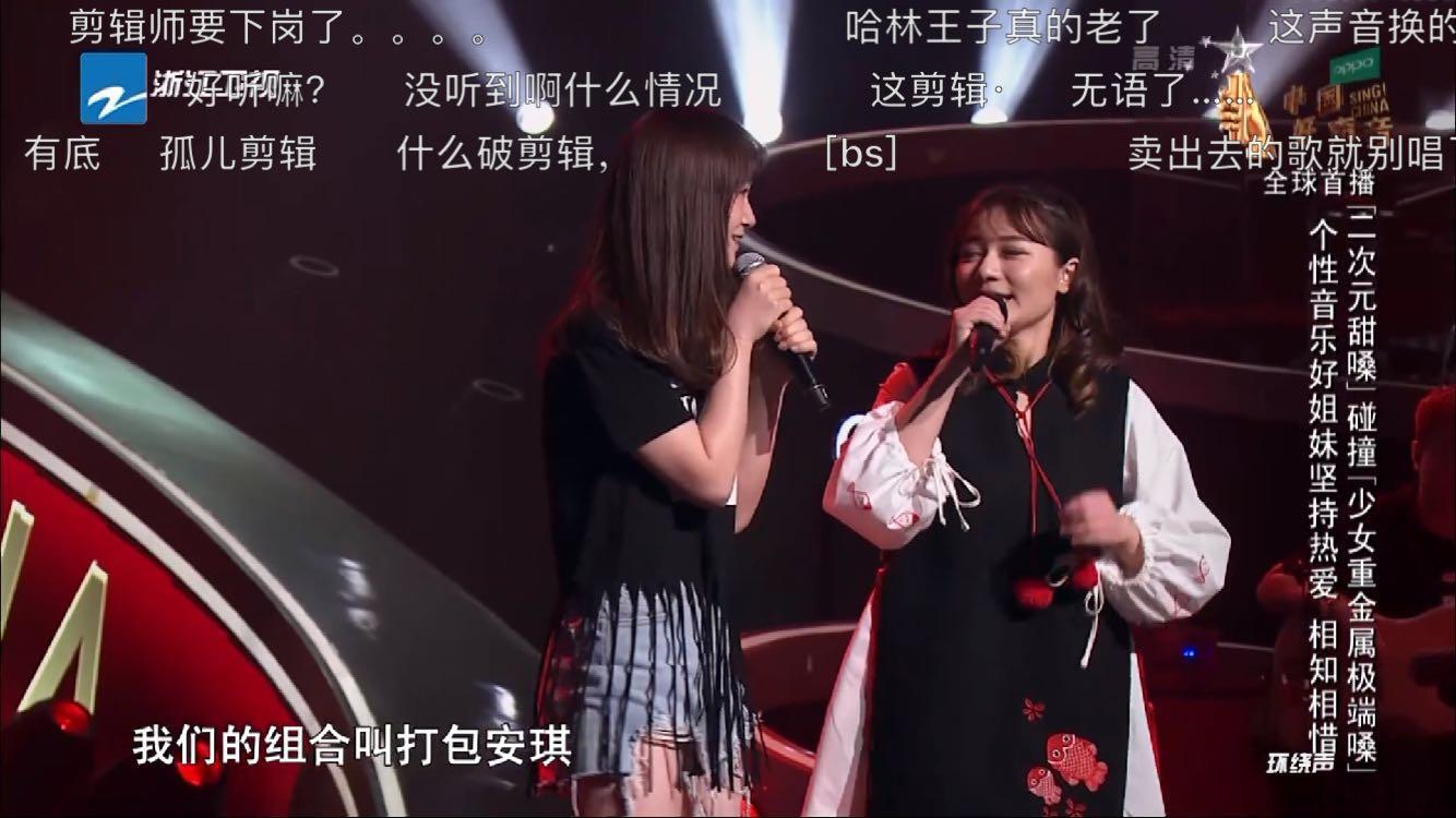 很多网友都想听打包安琪们演唱二次元歌曲《权御天下》,结果居然被剪